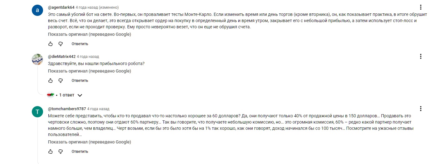 gps forex robot отзывы gps forex robot отзывы