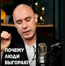 Григорий Потемкин