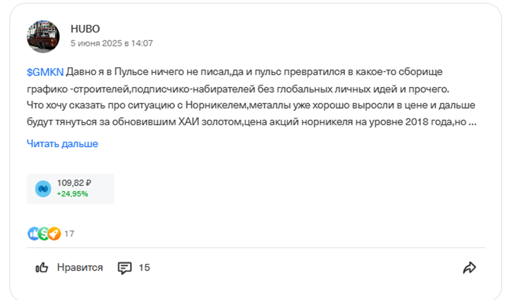 группа телеграмме hubo 20 отзывы группа телеграмме hubo 20 отзывы