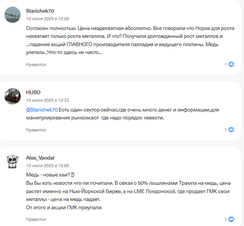 группа телеграмме hubo 20 отзывы группа телеграмме hubo 20 отзывы