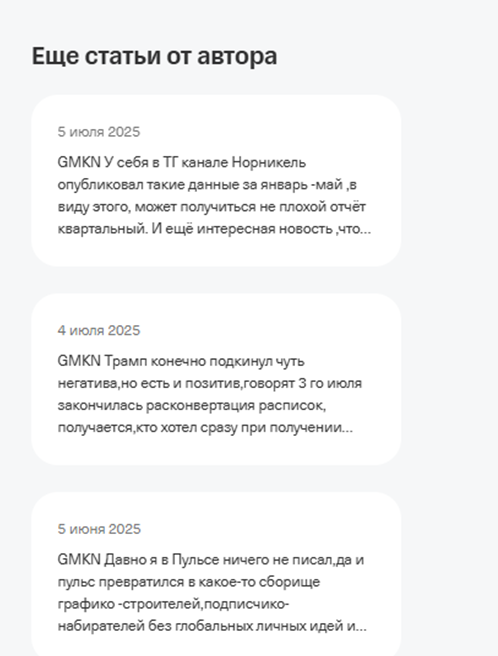 группа телеграмме hubo 20 отзывы группа телеграмме hubo 20 отзывы