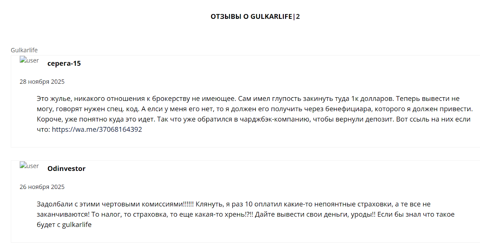 gulkar life me gulkar life me