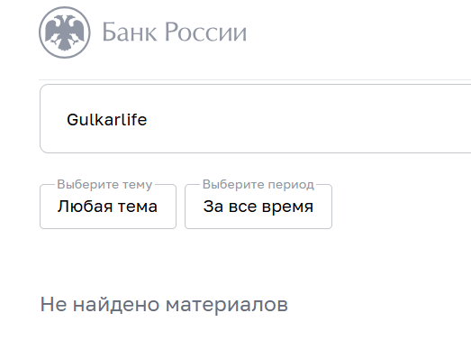 gulkarlife com отзывы gulkarlife com отзывы