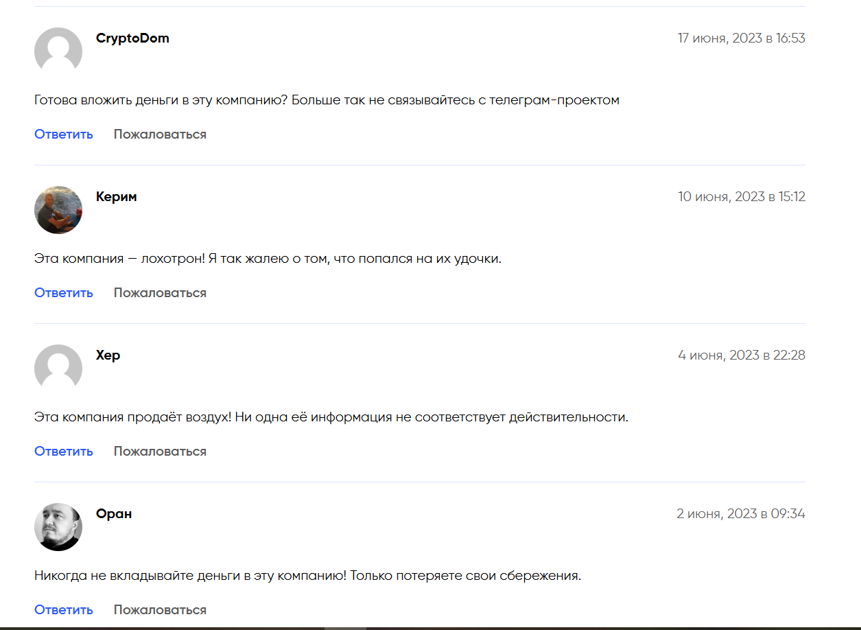 gull hallal gull hallal