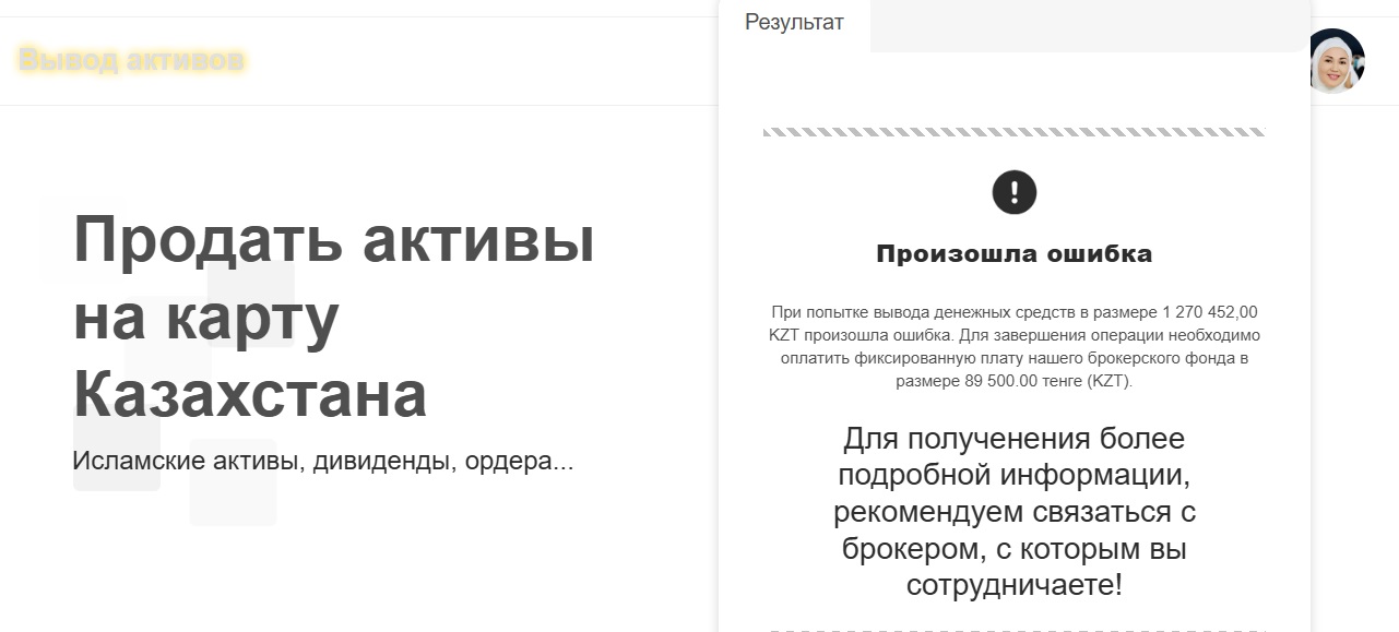 halal invest murabaha trade com halal invest murabaha trade com