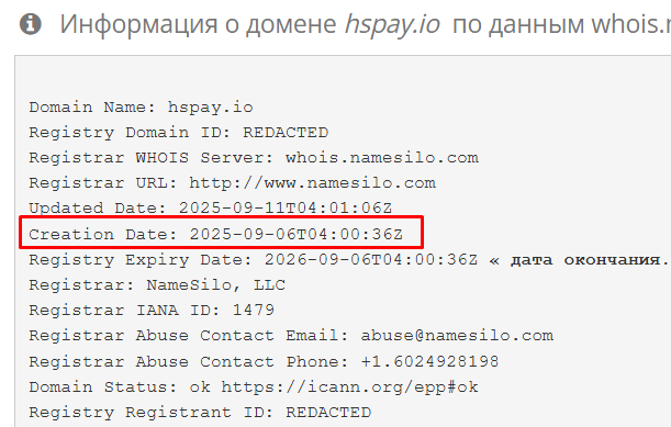 hspay io отзывы hspay io отзывы