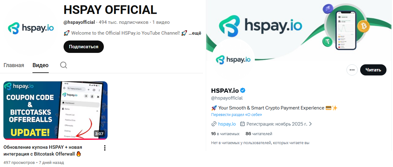 https hspay io отзывы https hspay io отзывы