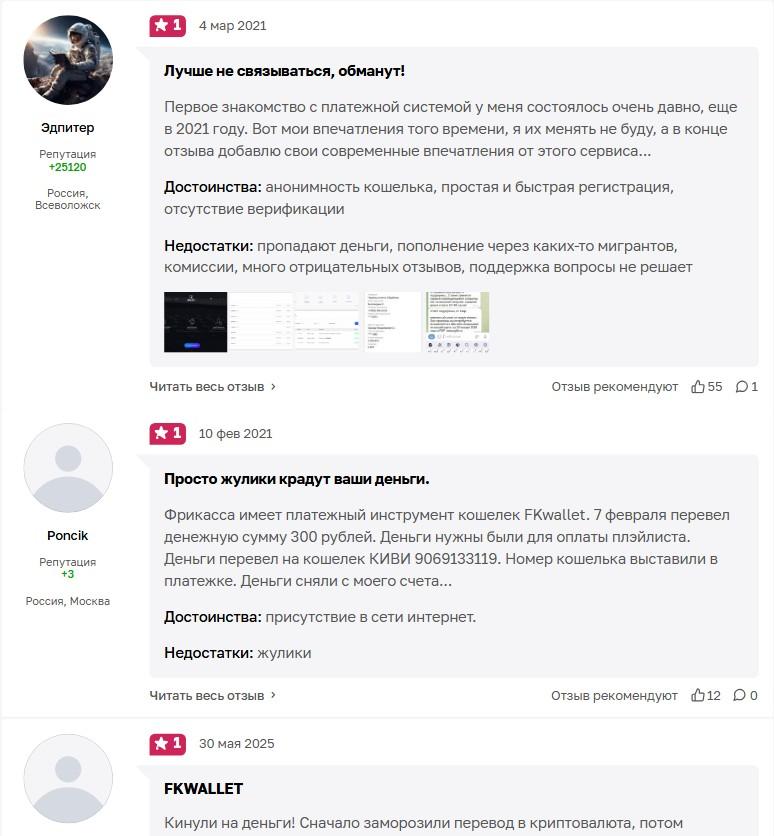 https trustq pro отзывы https trustq pro отзывы