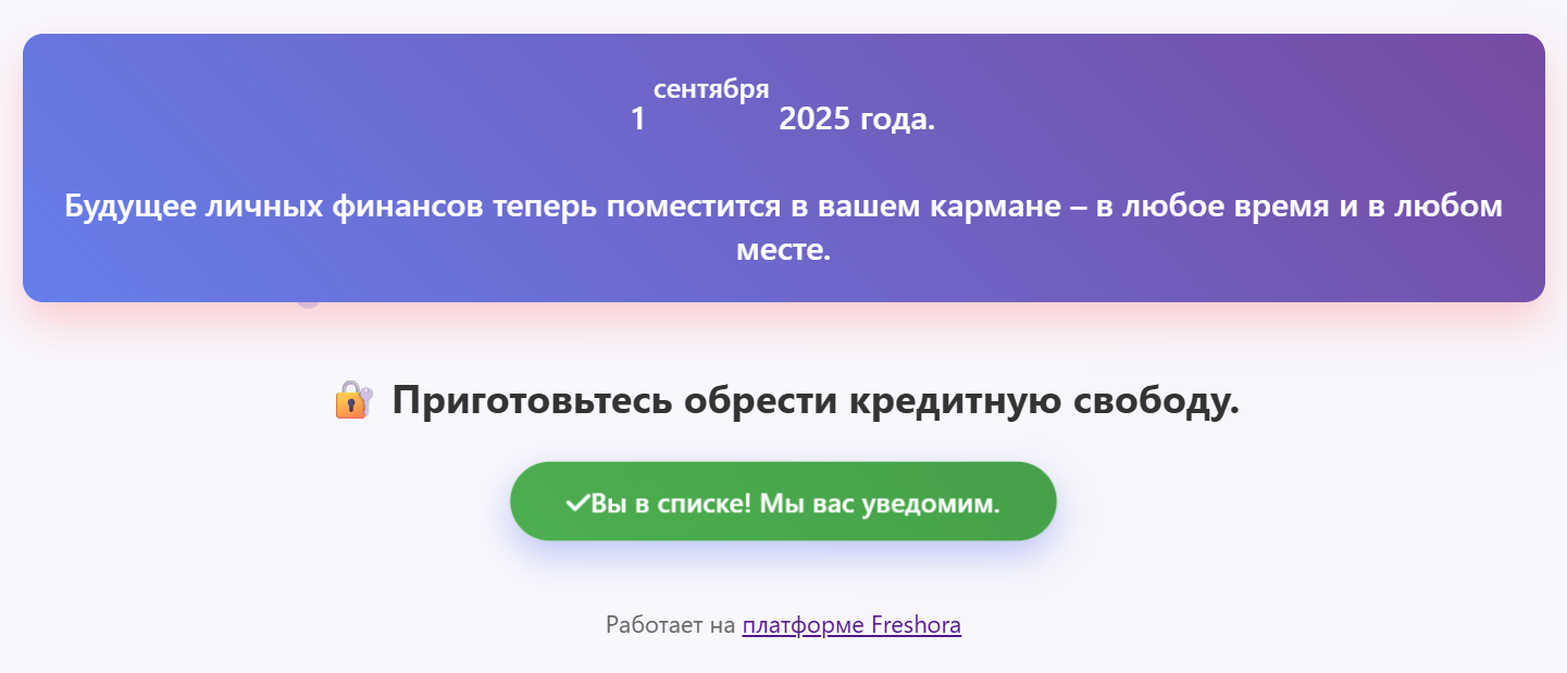 i cash ru что за сайт i cash ru что за сайт