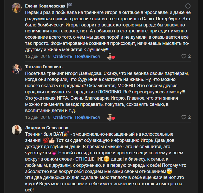 igor davydov igor davydov