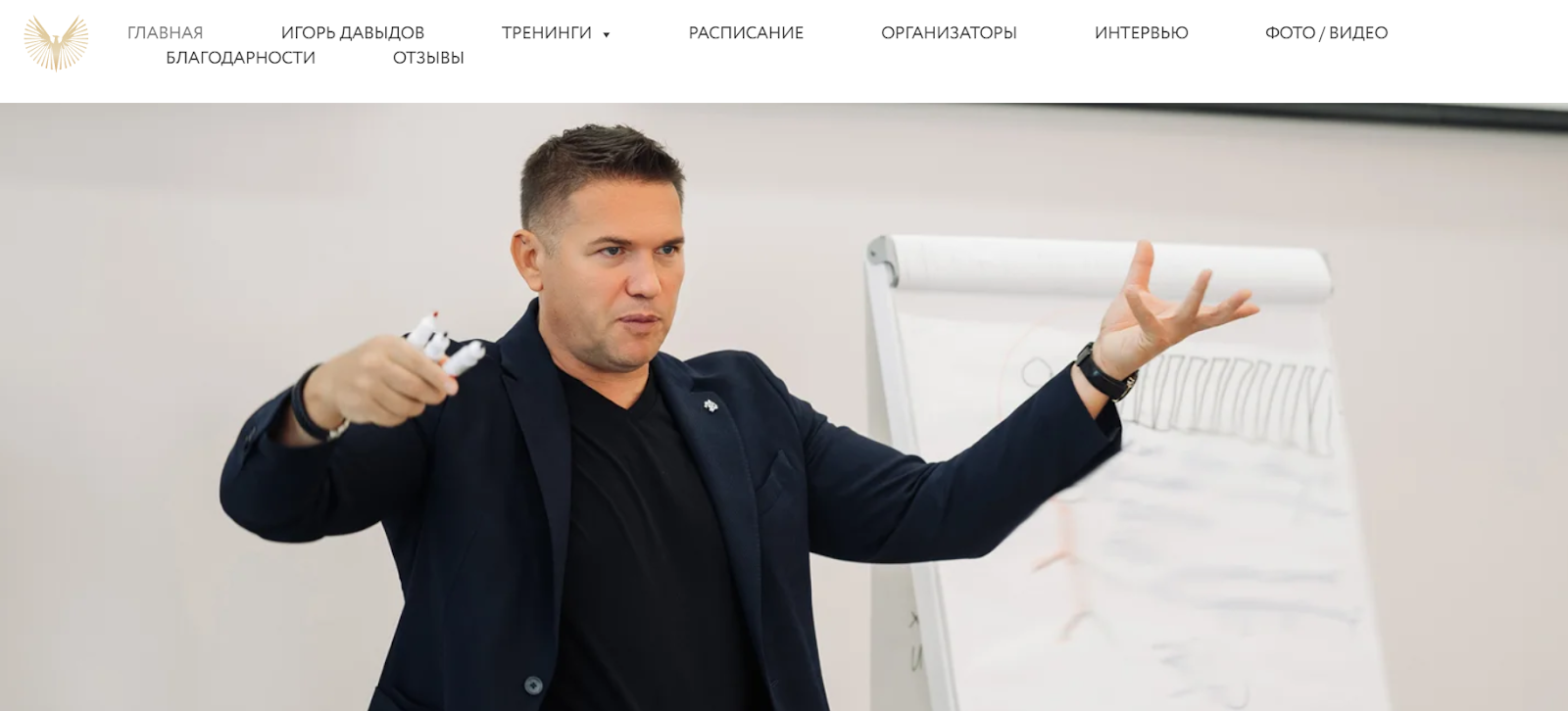 игорь давыдов игорь давыдов