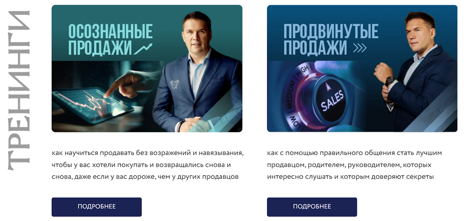 игорь давыдов развод игорь давыдов развод