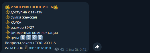 империя шоппинга империя шоппинга