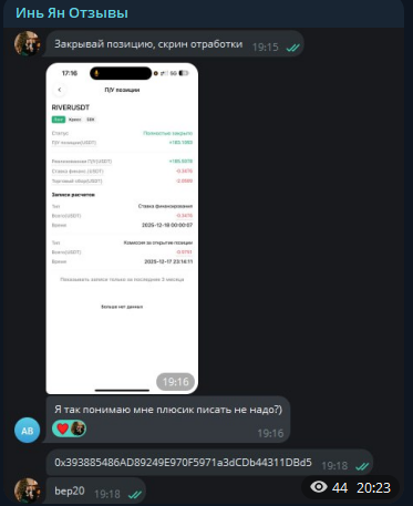 инь ян трейд инь ян трейд