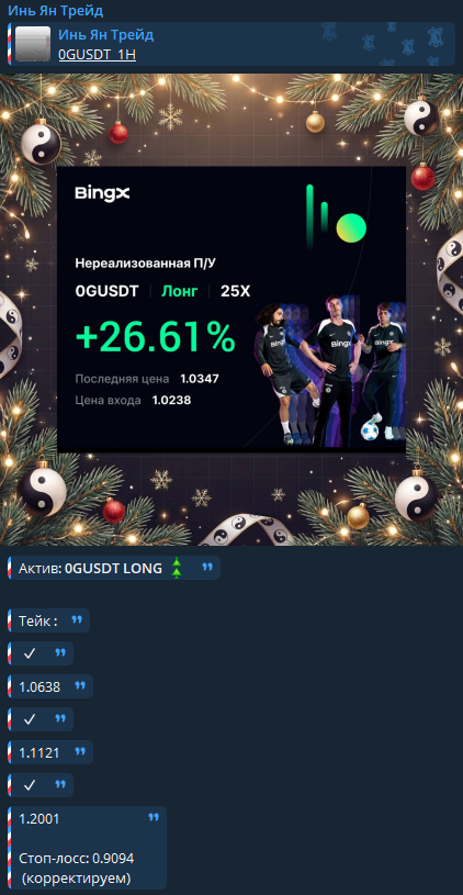 инь ян трейд отзывы инь ян трейд отзывы