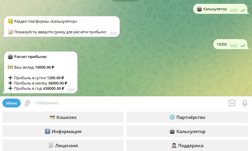 incomed ubot скам incomed ubot скам