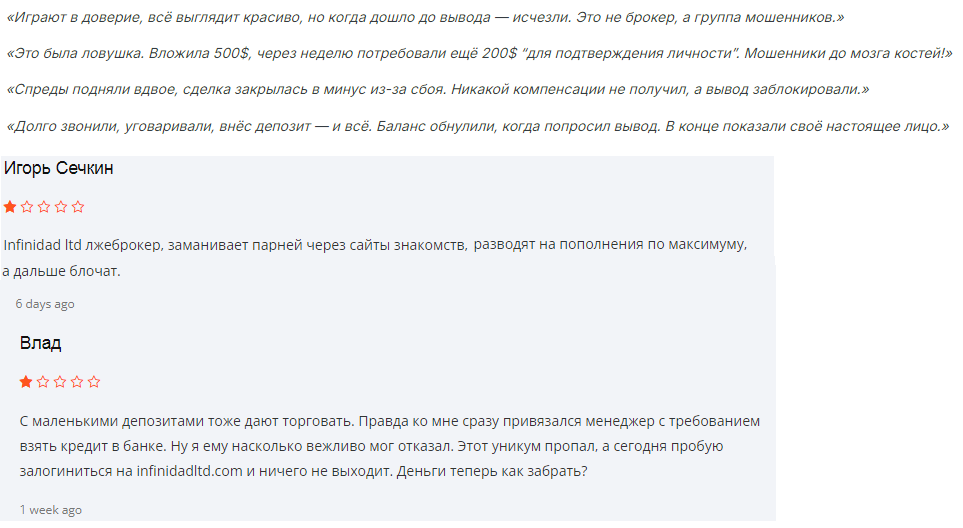 infinidadltd infinidadltd