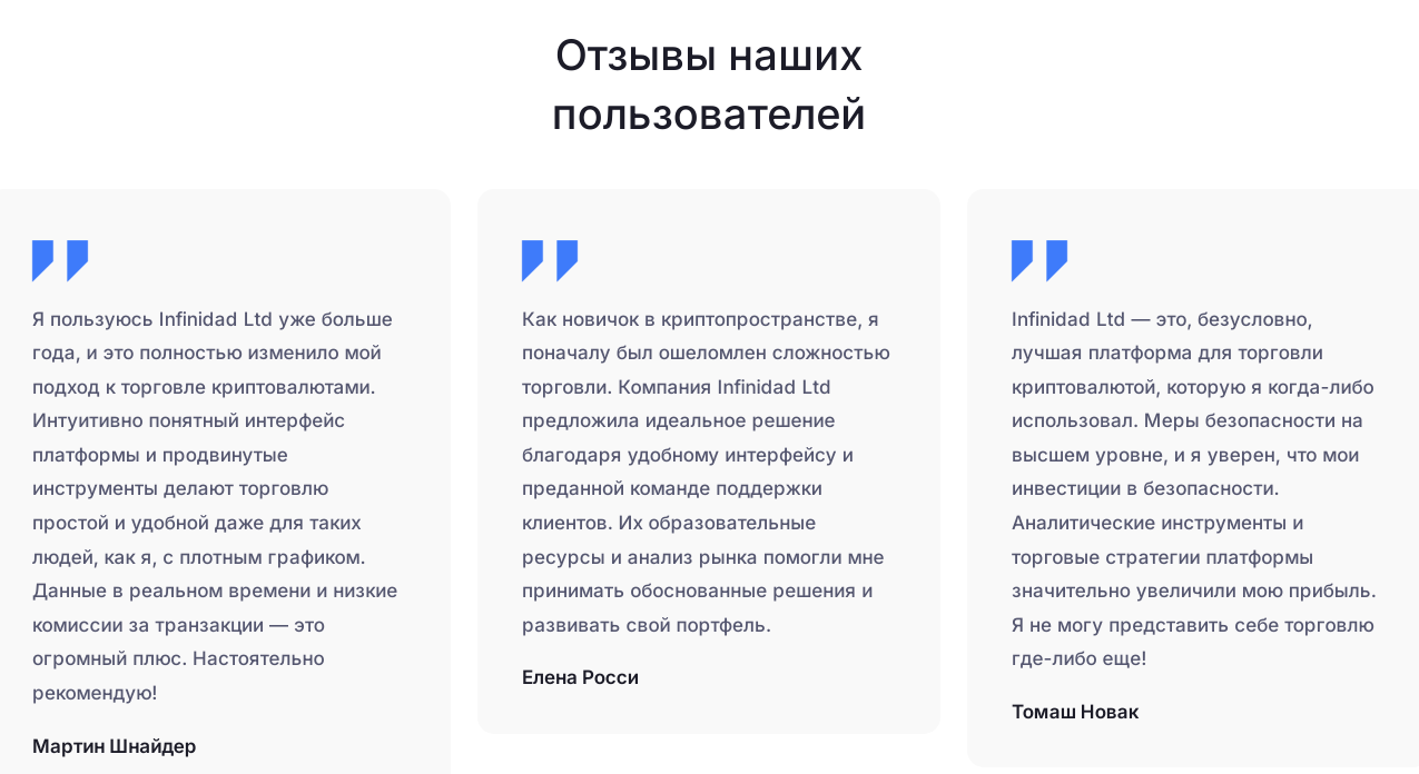 infinidadltd com infinidadltd com