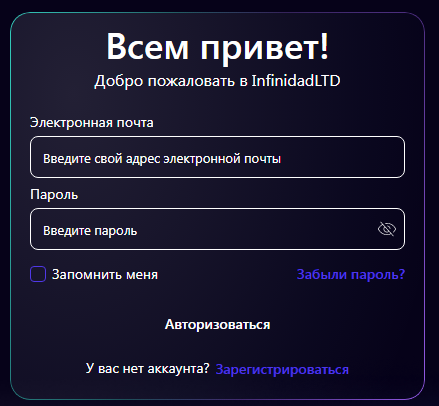infinidadltd com отзывы infinidadltd com отзывы