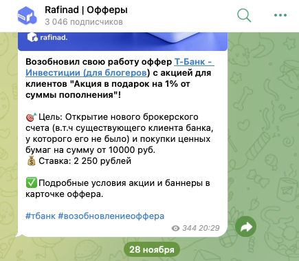 info rafinad io info rafinad io