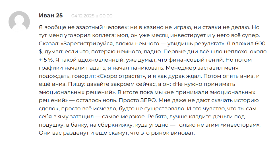 Investinginstocksonline com отзывы Investinginstocksonline com отзывы