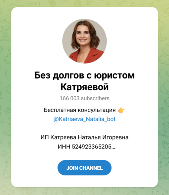 ип катряева наталья игоревна финансовый управляющий отзывы ип катряева наталья игоревна финансовый управляющий отзывы