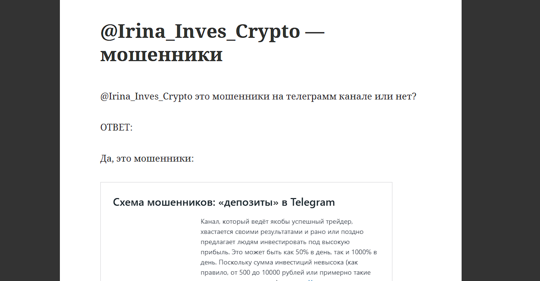 Irina Inves Crypto Irina Inves Crypto