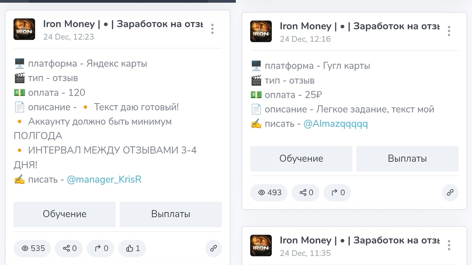 iron money iron money