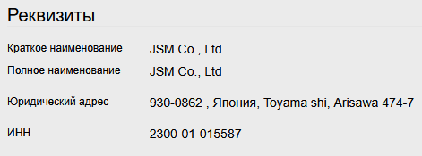 jsm japan отзывы jsm japan отзывы