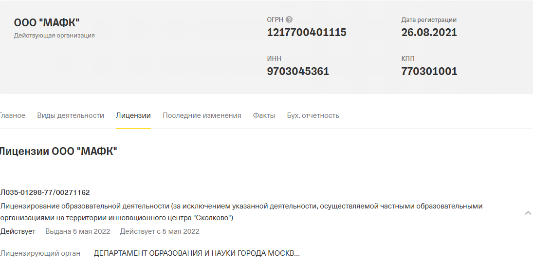 Как и зачем инвестировать в нефть Как и зачем инвестировать в нефть