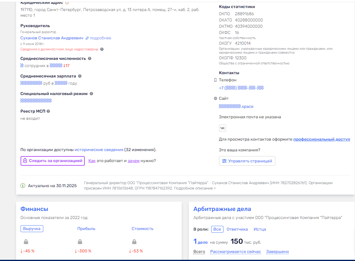 капуста спейс капуста спейс