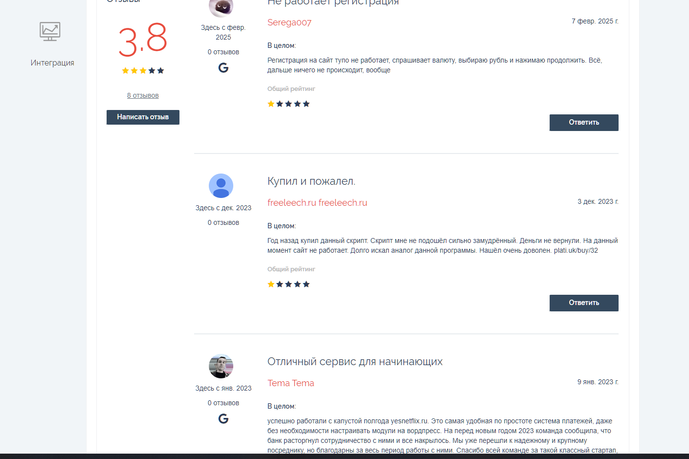 капуста спейс капуста спейс