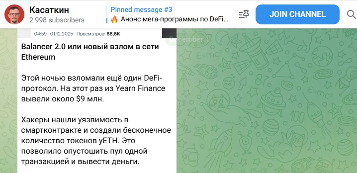 касаткин трейдер касаткин трейдер