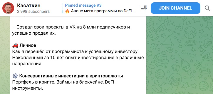 касаткин трейдер касаткин трейдер