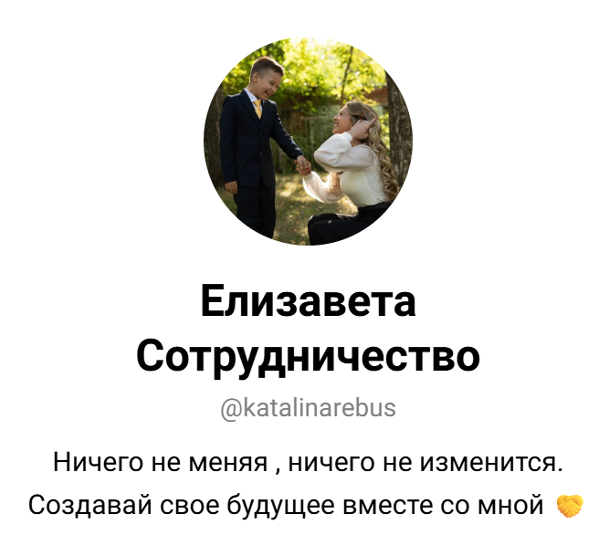 katalinarebus katalinarebus