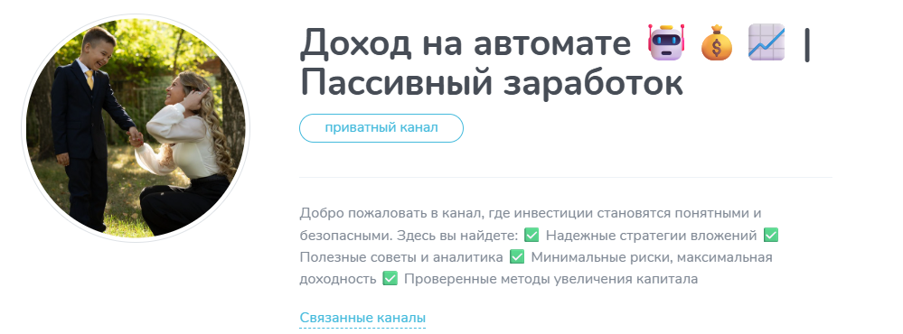 katalinarebus отзывы katalinarebus отзывы