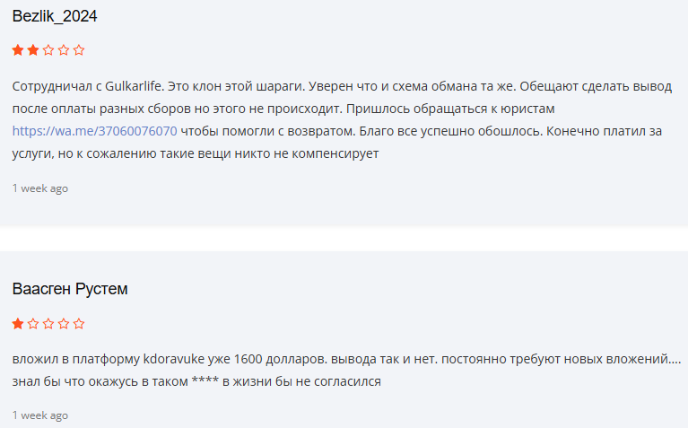 kdr vuke click отзывы kdr vuke click отзывы