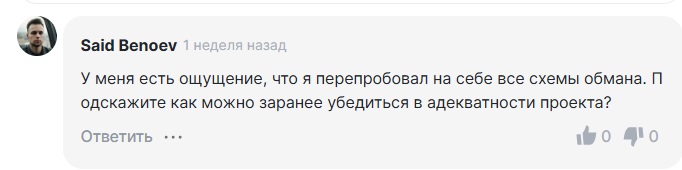 Хитрость от WB Хитрость от WB