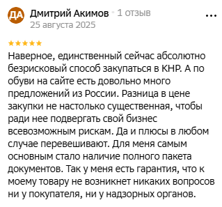 КИФА отзывы КИФА отзывы