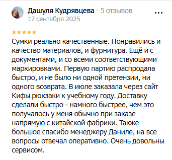 КИФА отзывы клиентов КИФА отзывы клиентов