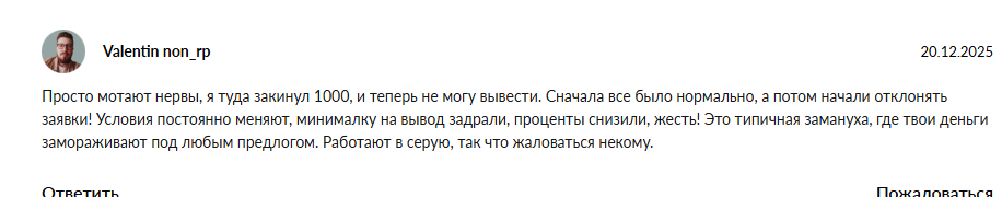 Коммодити20 Коммодити20