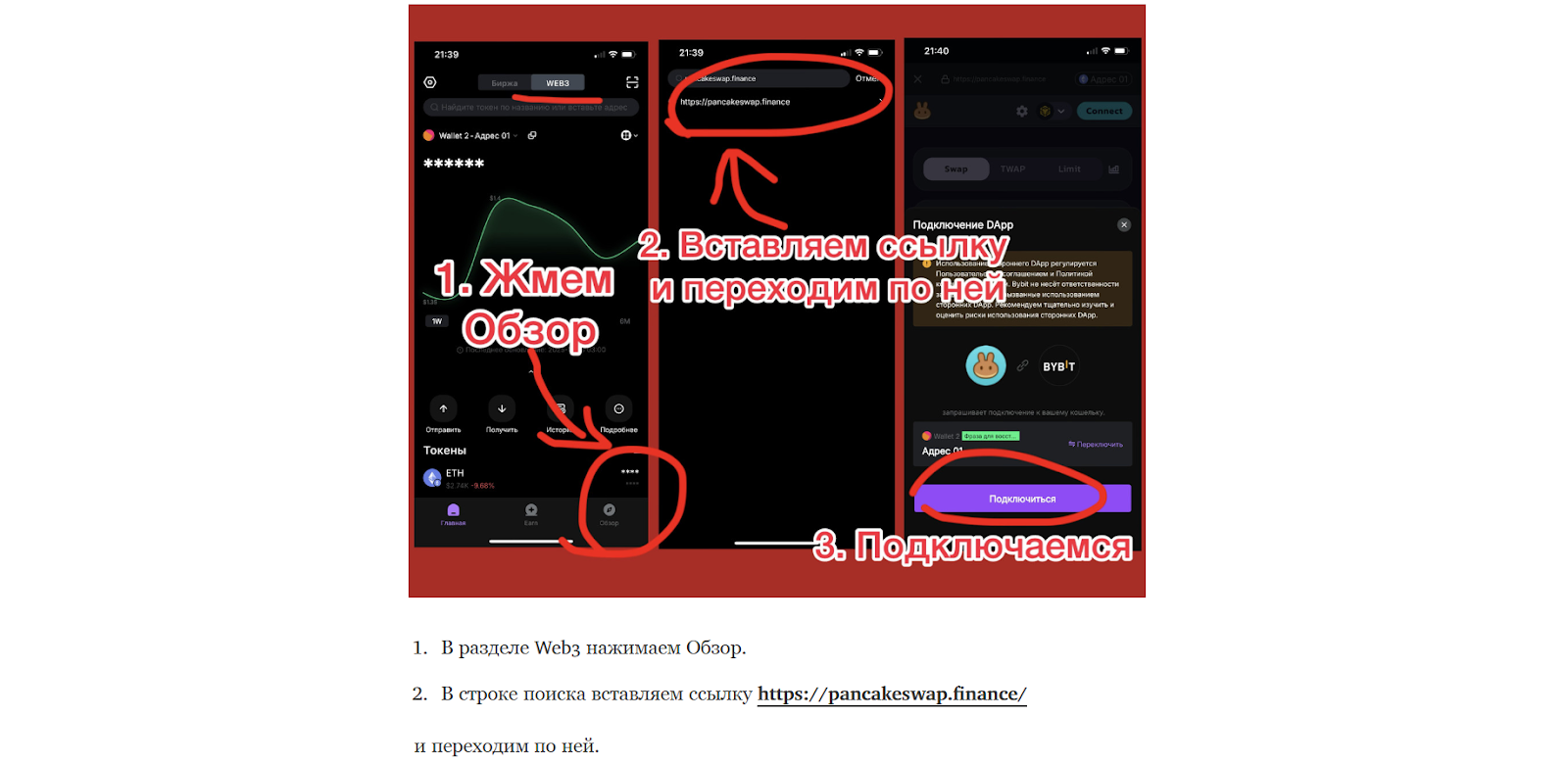 Крипто Компас Крипто Компас