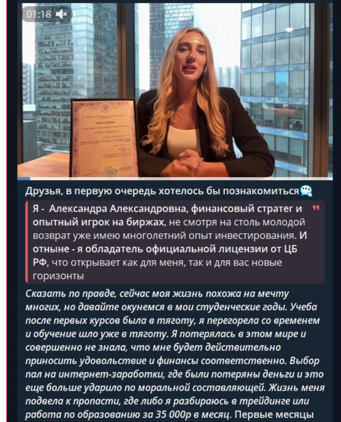 КриптоСинергия КриптоСинергия