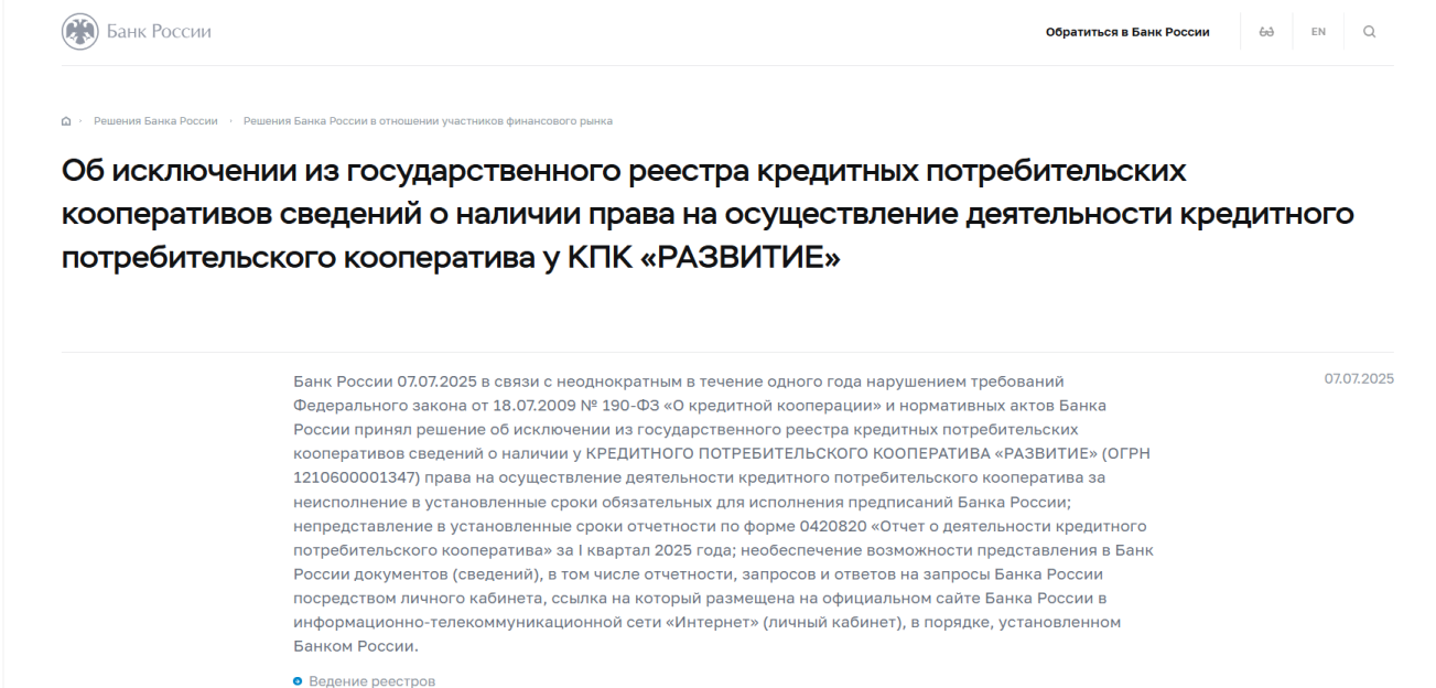 кристина гвоздева волжский последние новости кристина гвоздева волжский последние новости