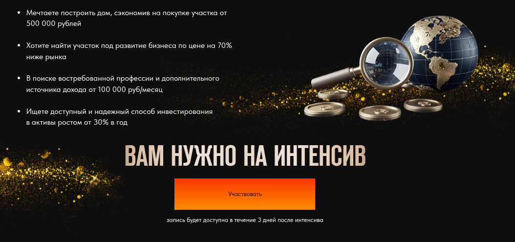 кристина румянцева отзывы о курсах кристина румянцева отзывы о курсах