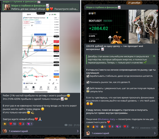 kubaeva maria kubaeva maria