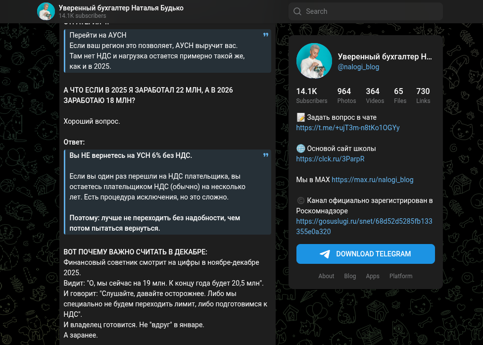 курсы по бухучету будько натальи курсы по бухучету будько натальи