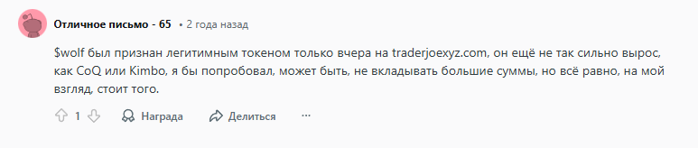 landwolf com landwolf com