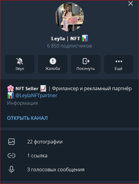 leylanftpartner leylanftpartner