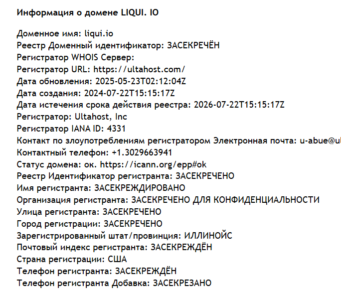 liqui биржа liqui биржа
